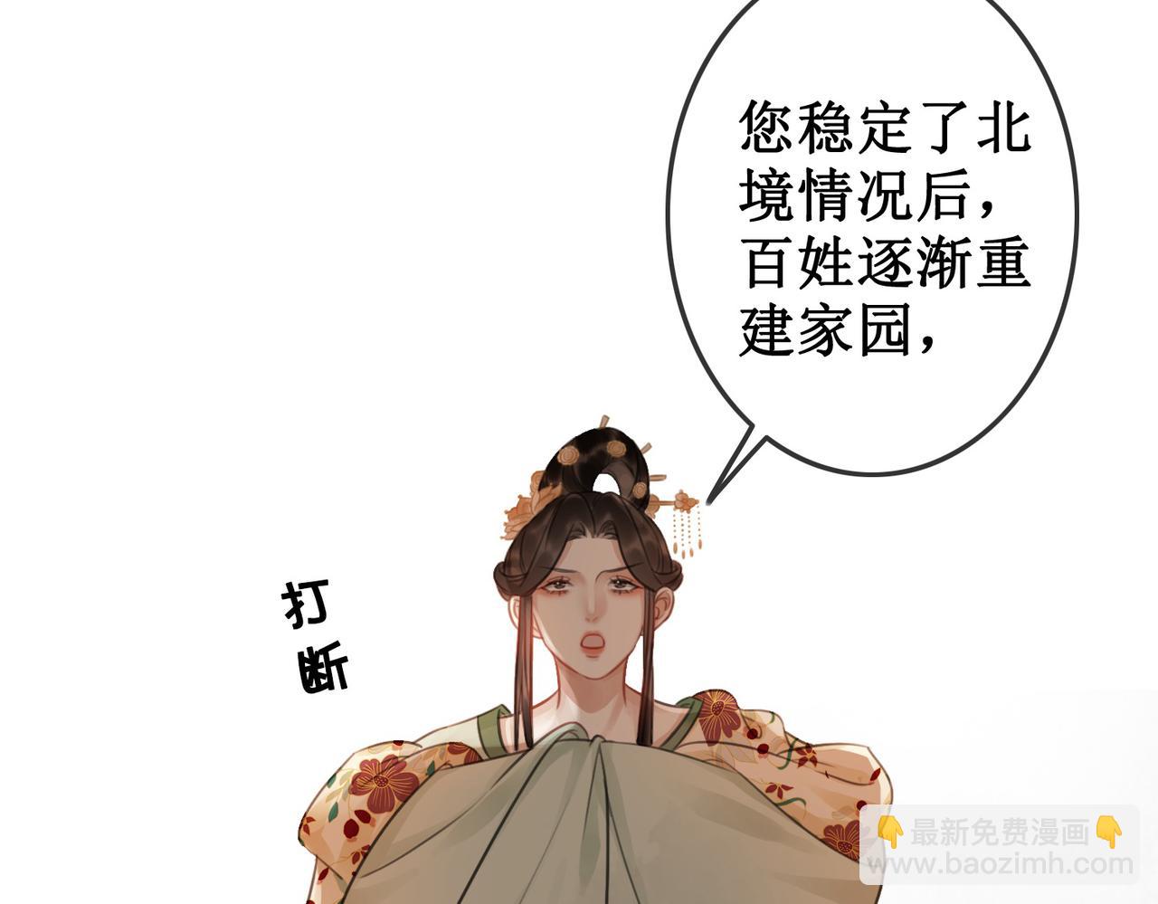 第四十一话 靠近真相(1/2)-第43话