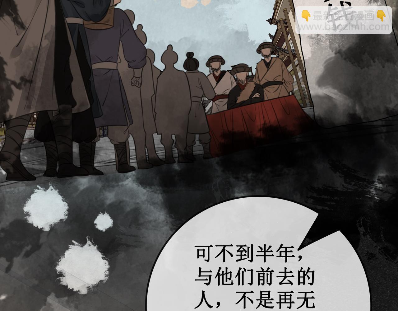 第四十一话 靠近真相(1/2)-第43话