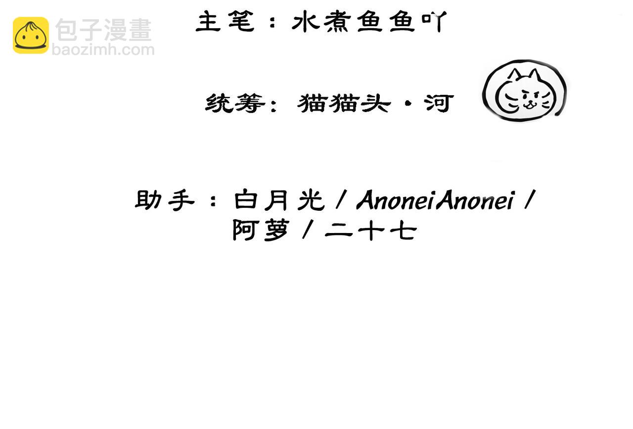 第四十一话 靠近真相(1/2)-第43话