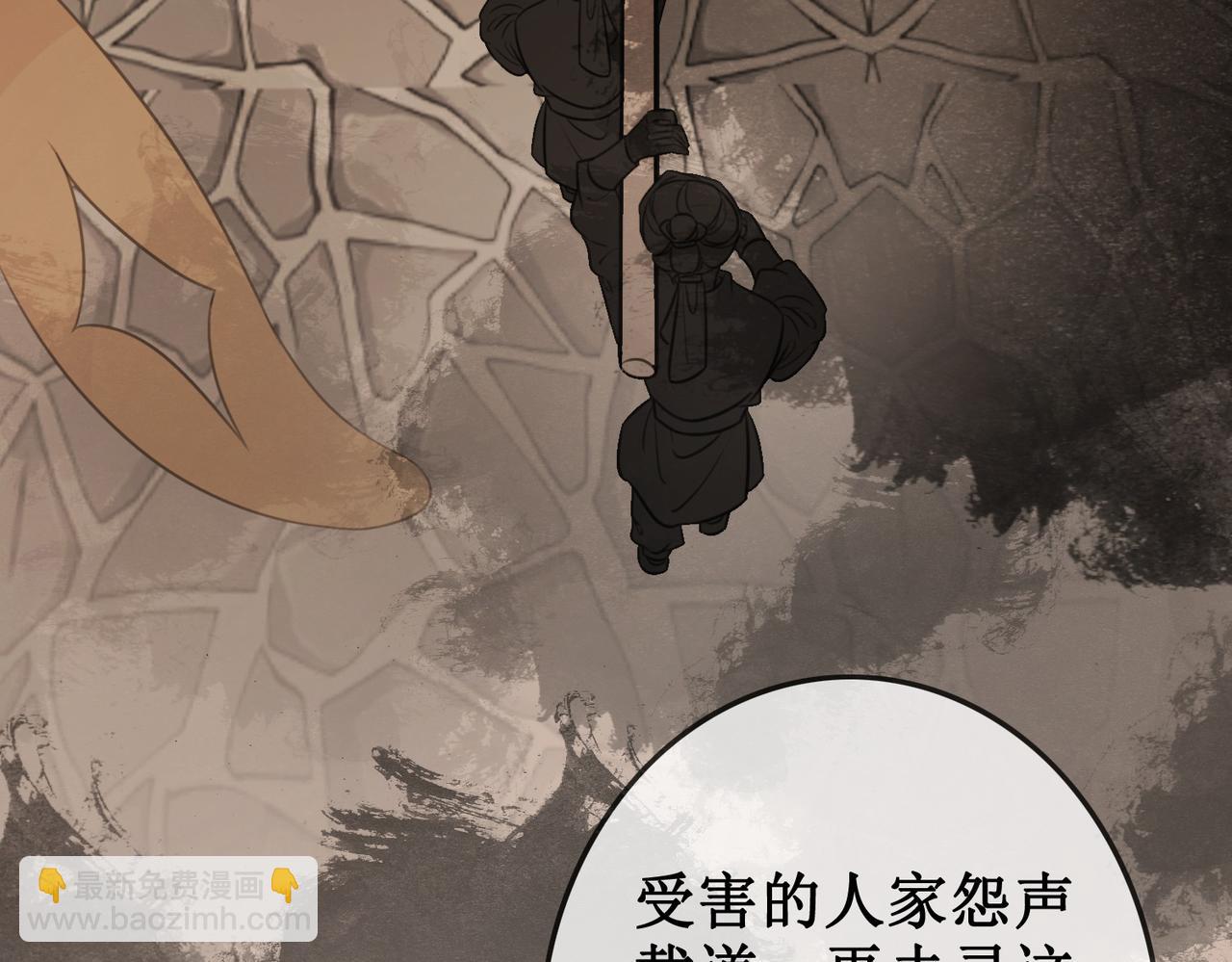 第四十一话 靠近真相(1/2)-第43话