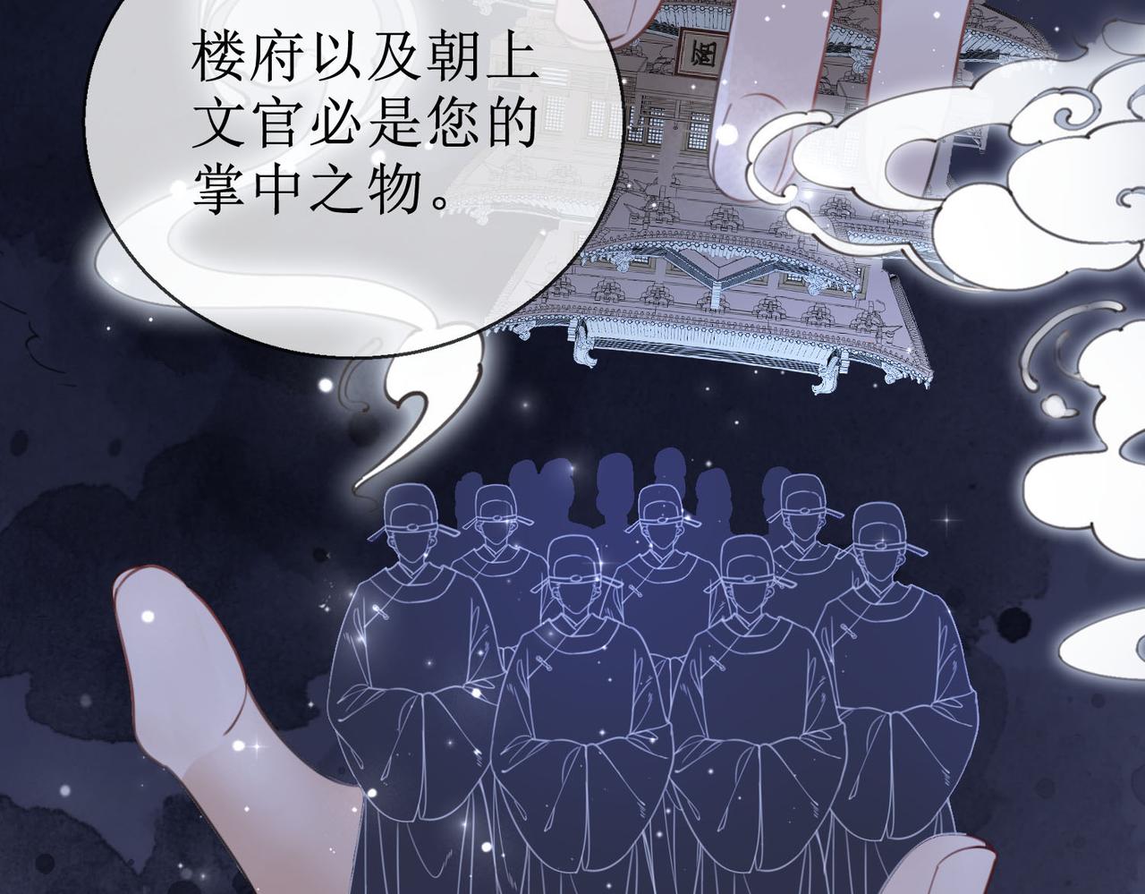 第四十三话 梓忻谜团(1/2)-第45话