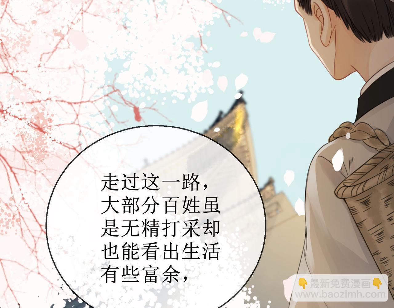 第四十三话 梓忻谜团(1/2)-第45话