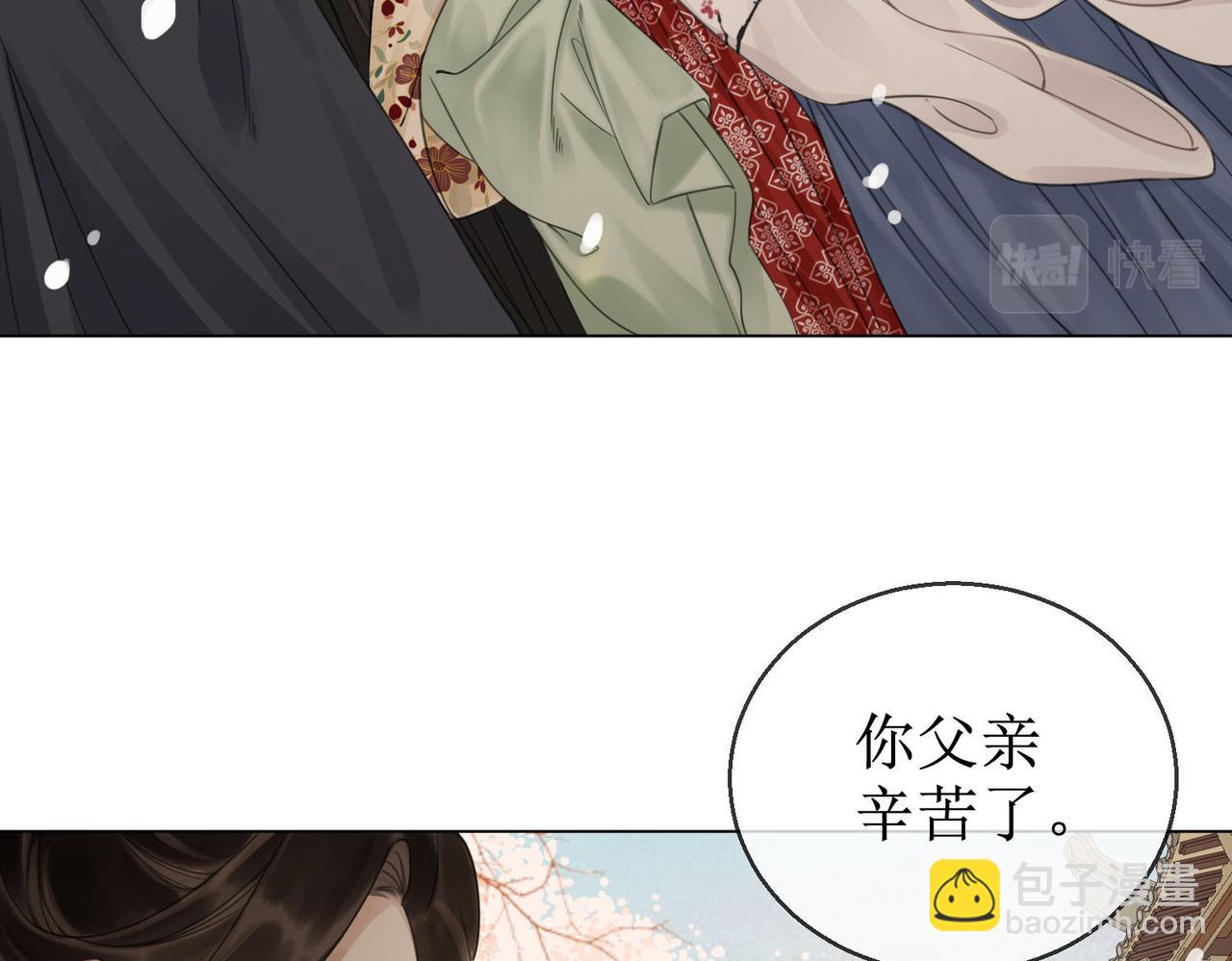 第四十三话 梓忻谜团(1/2)-第45话