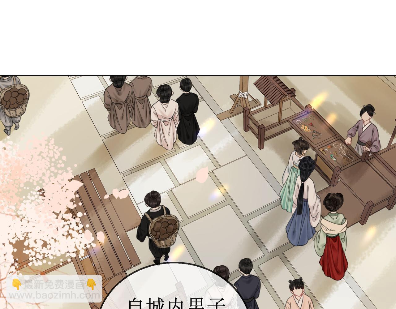 第四十三话 梓忻谜团(1/2)-第45话