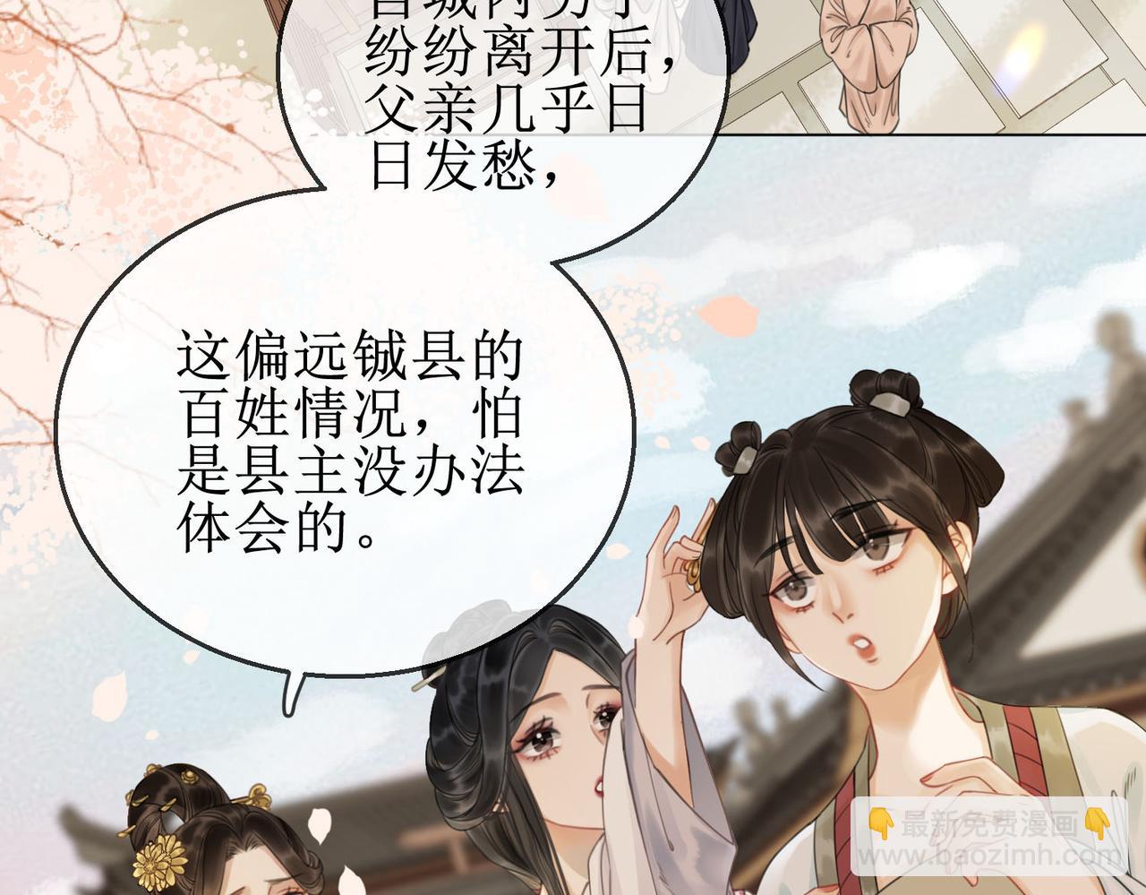 第四十三话 梓忻谜团(1/2)-第45话