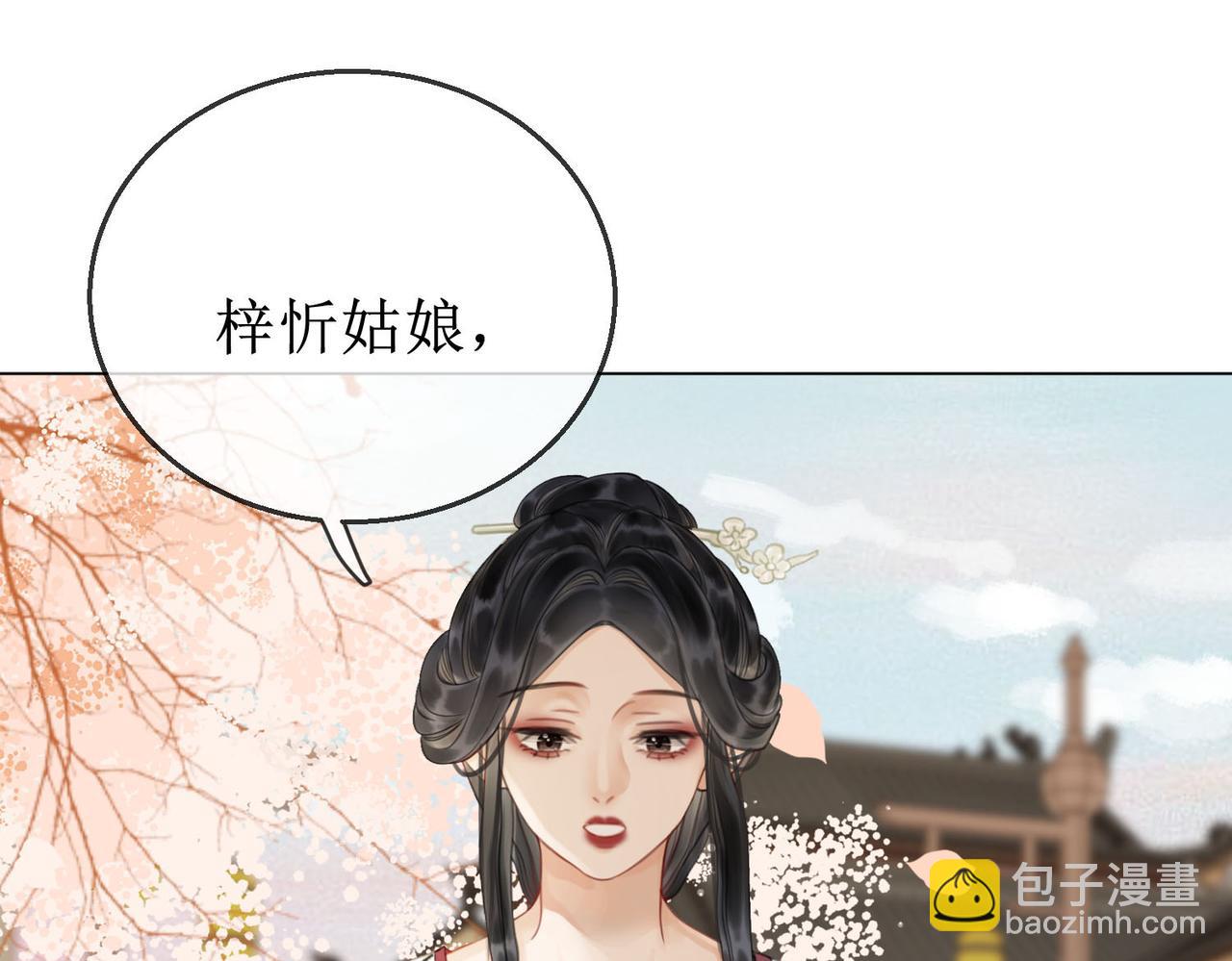 第四十三话 梓忻谜团(1/2)-第45话