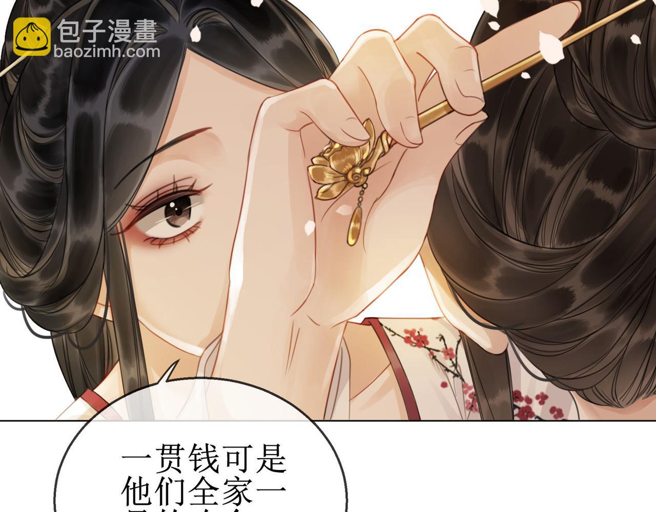 第四十三话 梓忻谜团(1/2)-第45话