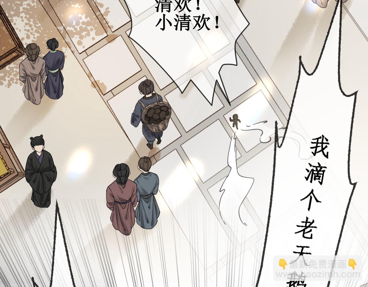 第四十三话 梓忻谜团(1/2)-第45话