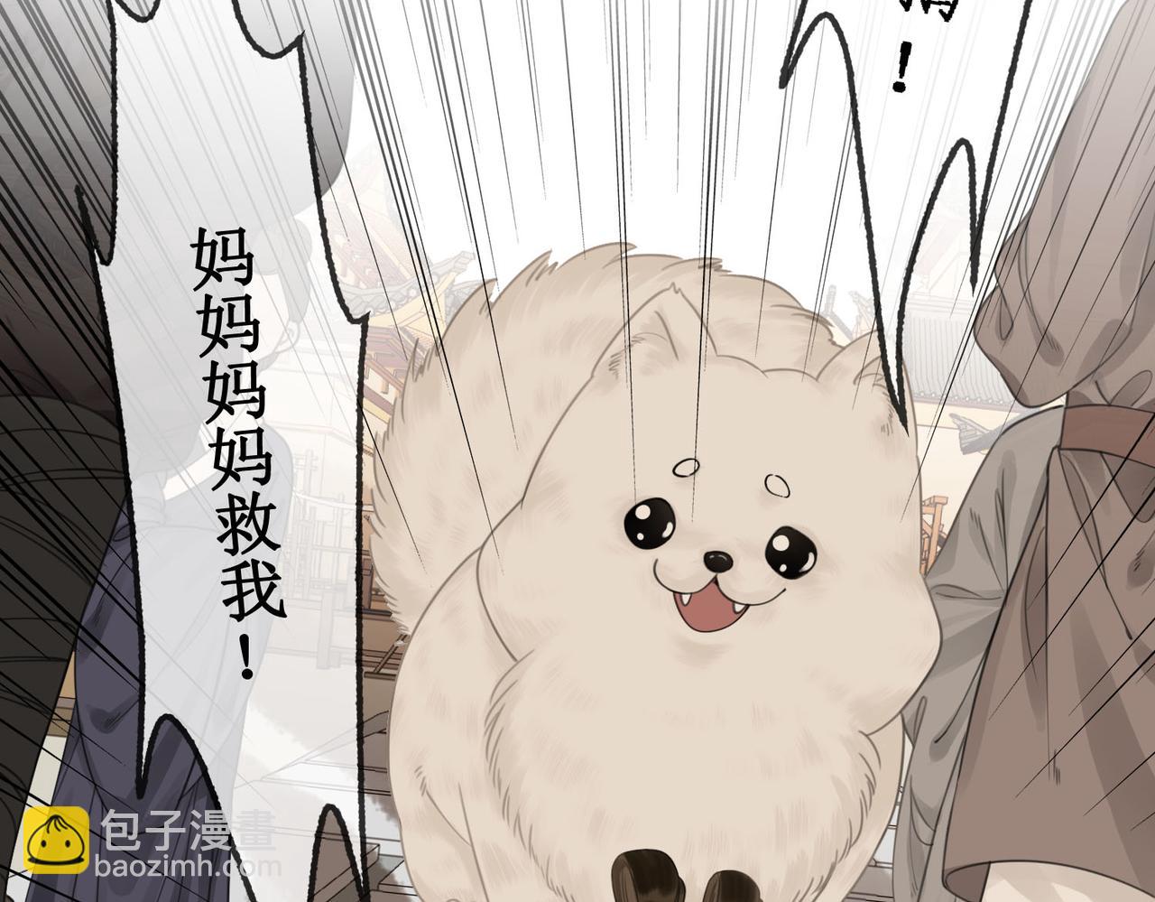 第四十三话 梓忻谜团(1/2)-第45话