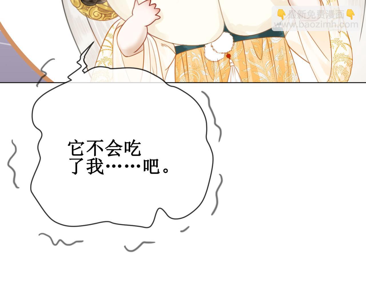 第四十三话 梓忻谜团(1/2)-第45话