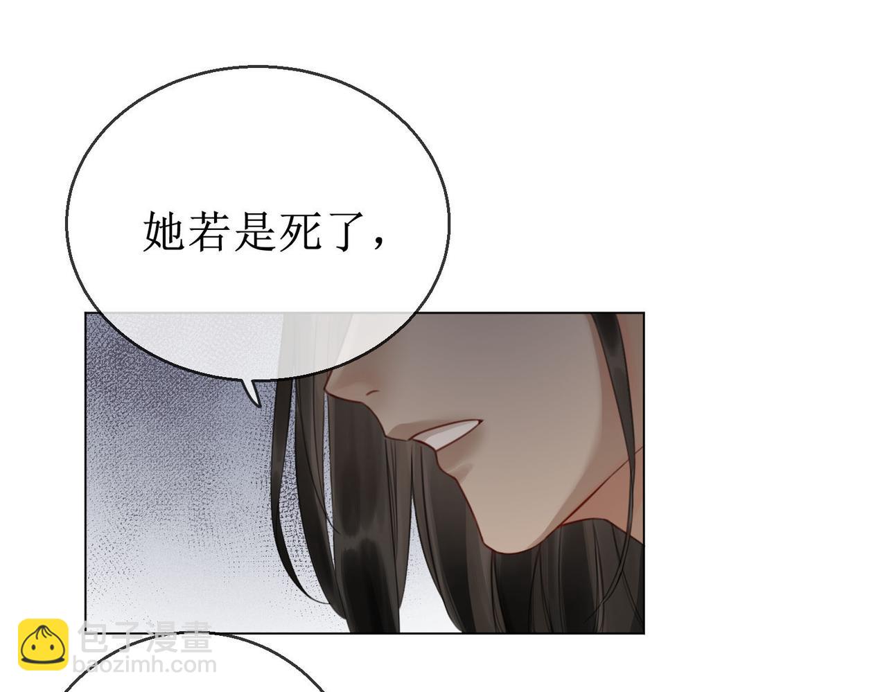 第四十三话 梓忻谜团(1/2)-第45话