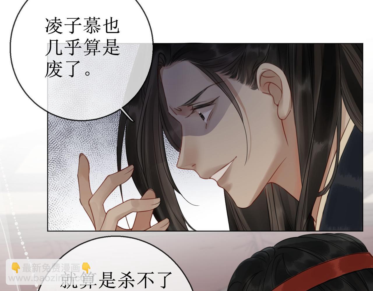 第四十三话 梓忻谜团(1/2)-第45话