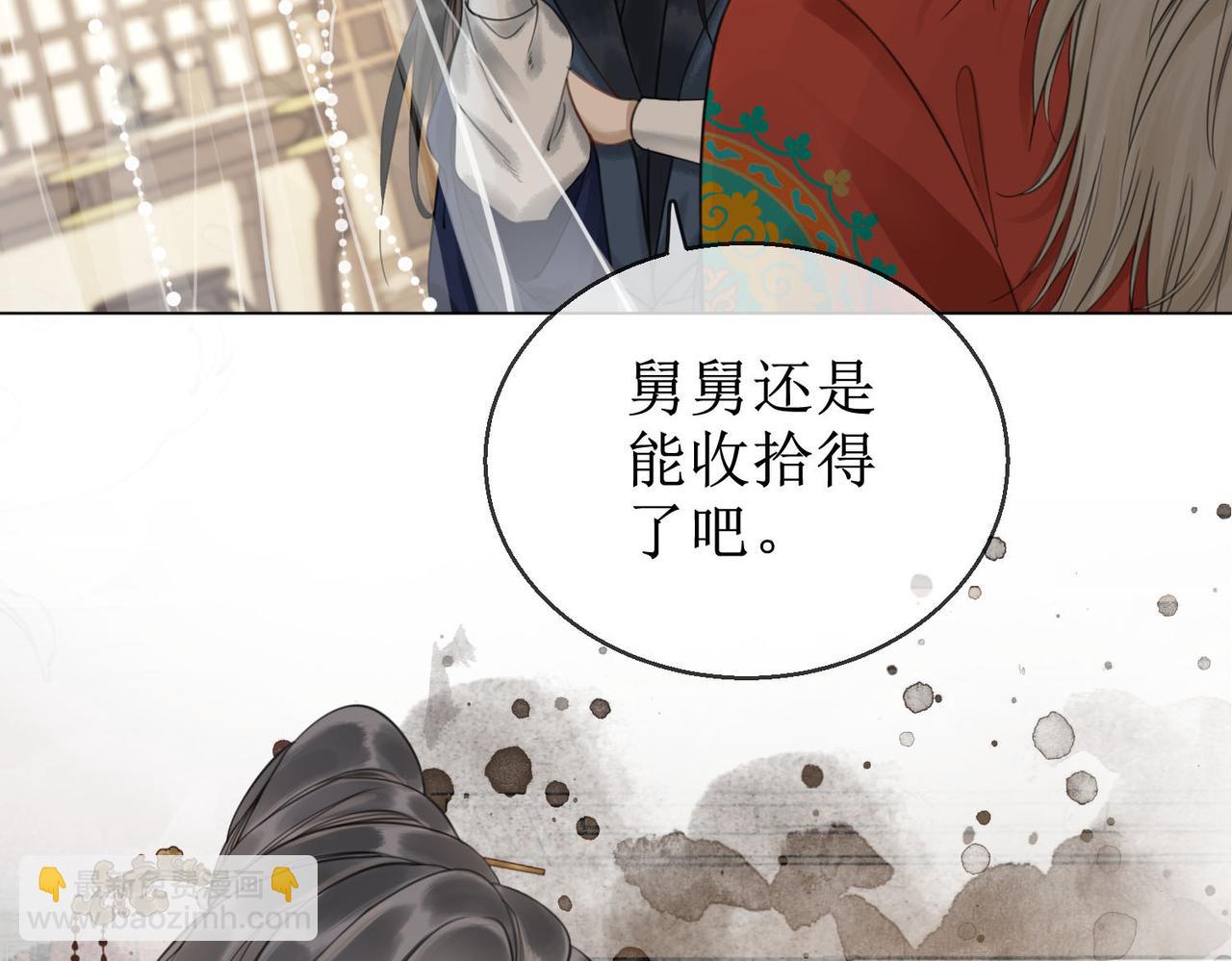 第四十三话 梓忻谜团(1/2)-第45话