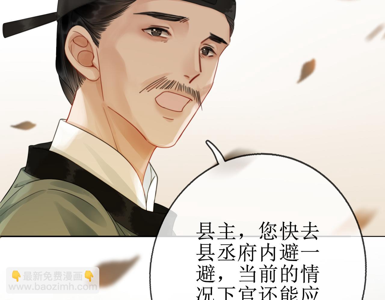 第四十五话 大战在即(1/2)-第47话
