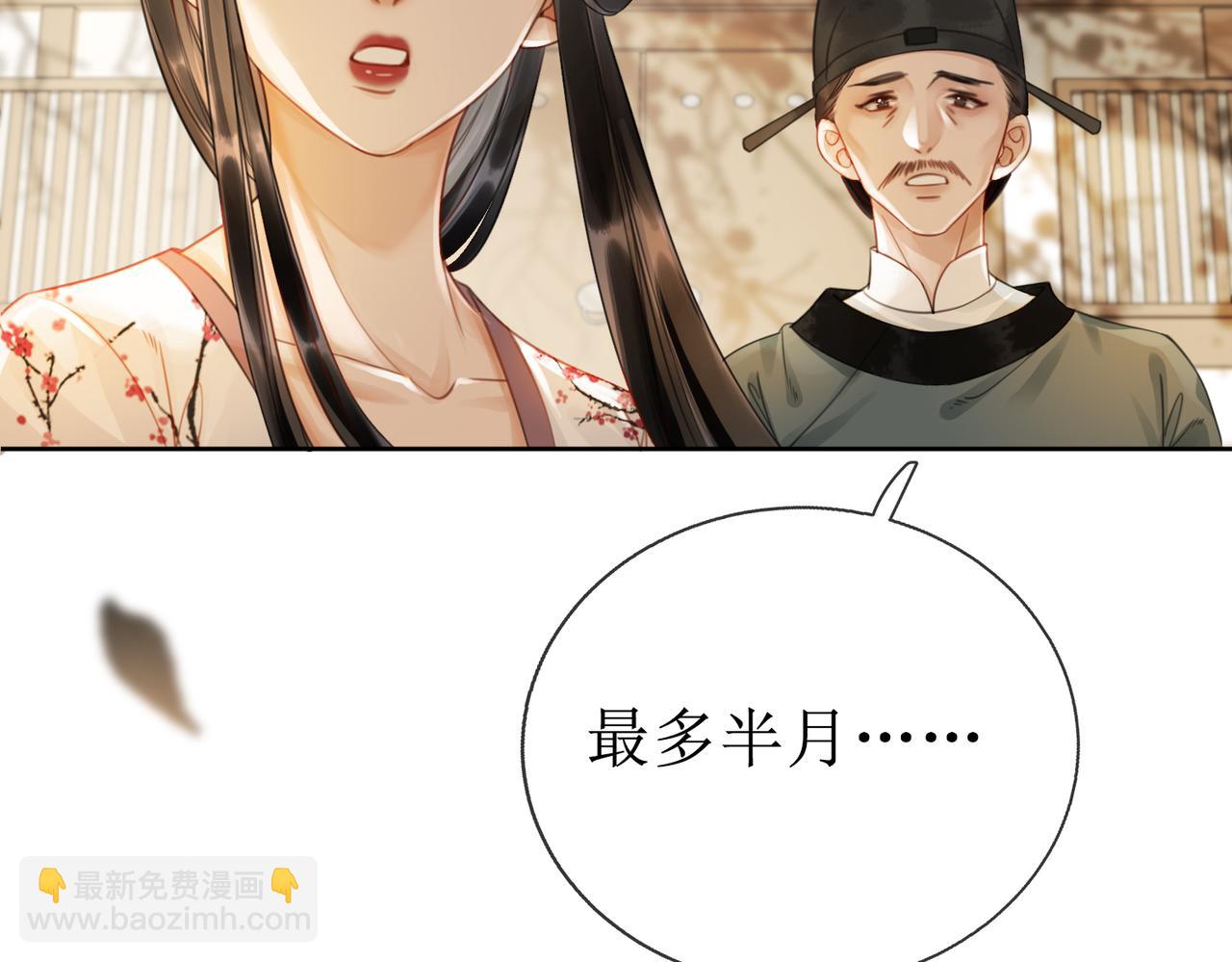 第四十五话 大战在即(1/2)-第47话