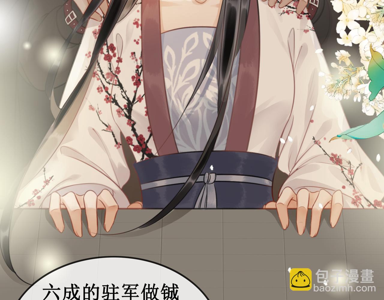 第四十五话 大战在即(1/2)-第47话