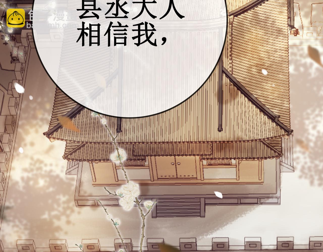 第四十五话 大战在即(1/2)-第47话