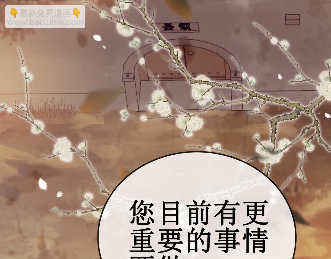 第四十五话 大战在即(1/2)-第47话