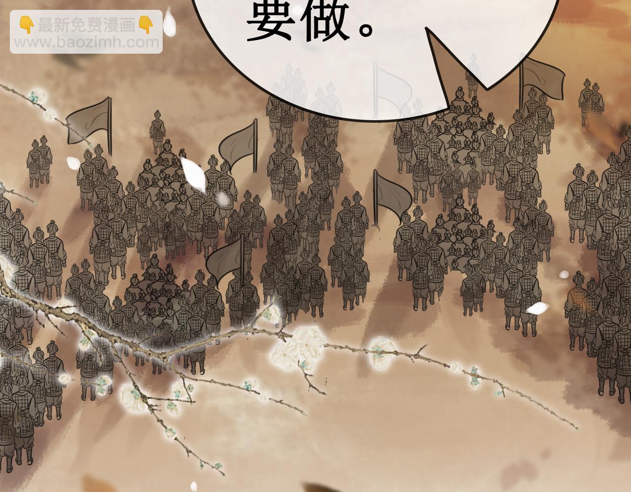 第四十五话 大战在即(1/2)-第47话