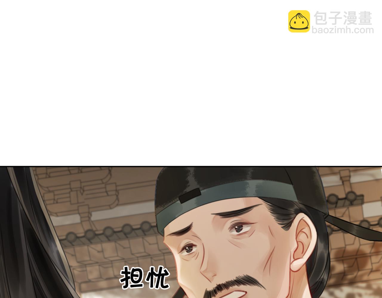 第四十五话 大战在即(1/2)-第47话