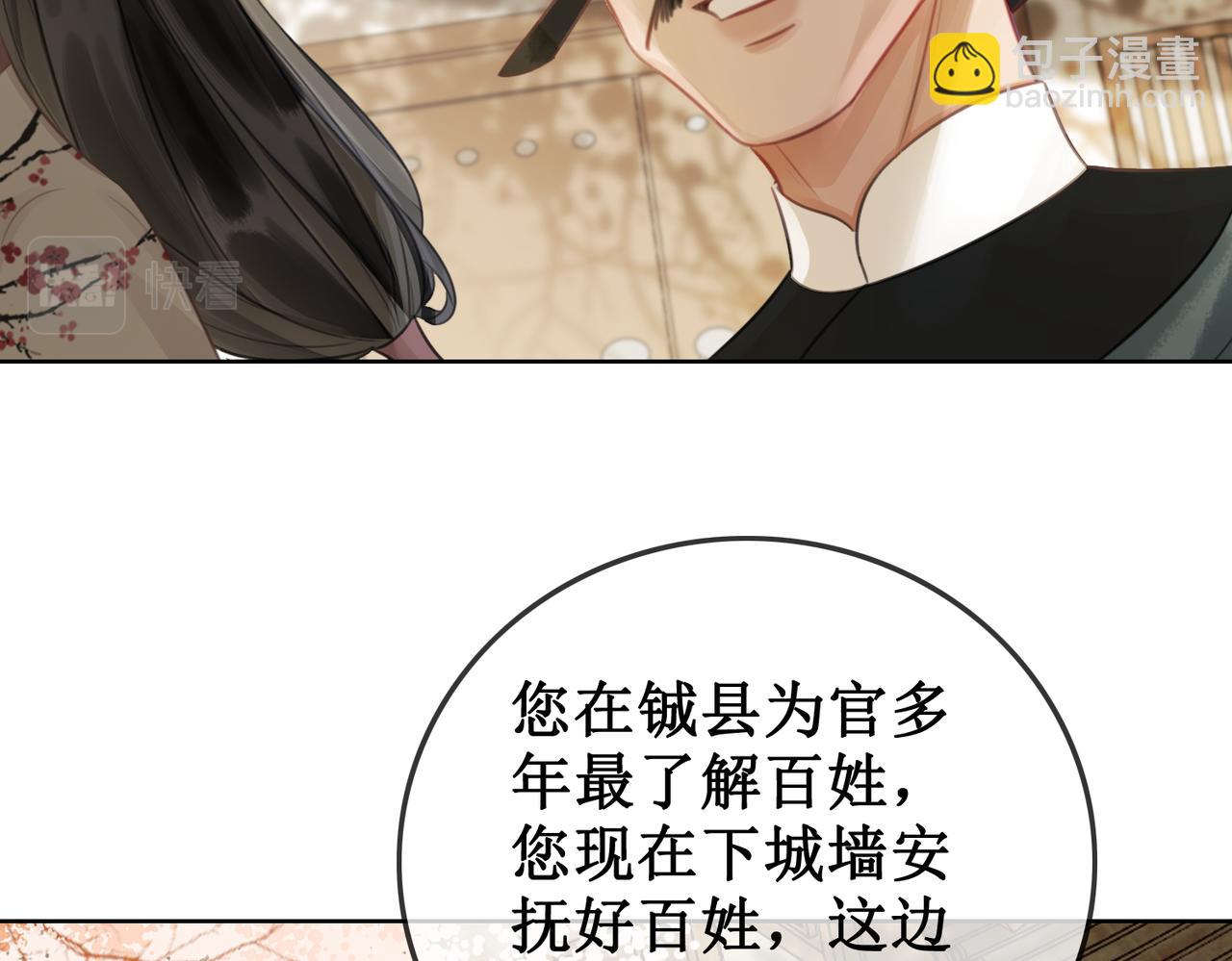 第四十五话 大战在即(1/2)-第47话