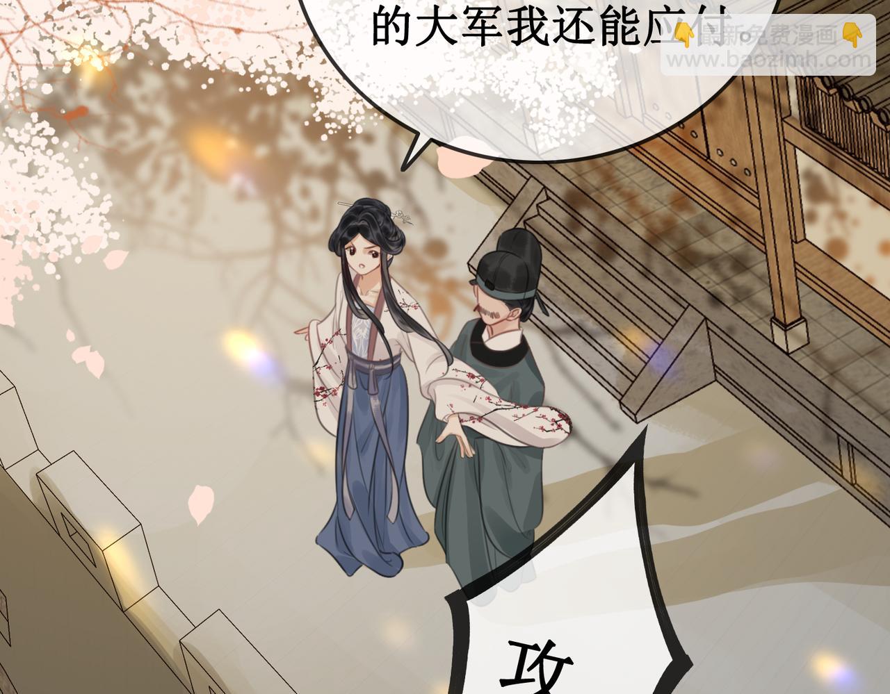 第四十五话 大战在即(1/2)-第47话