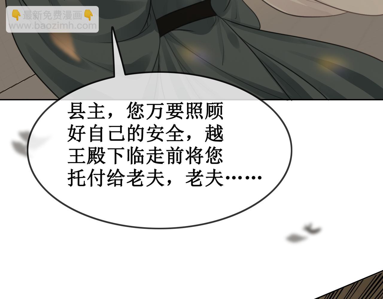 第四十五话 大战在即(1/2)-第47话