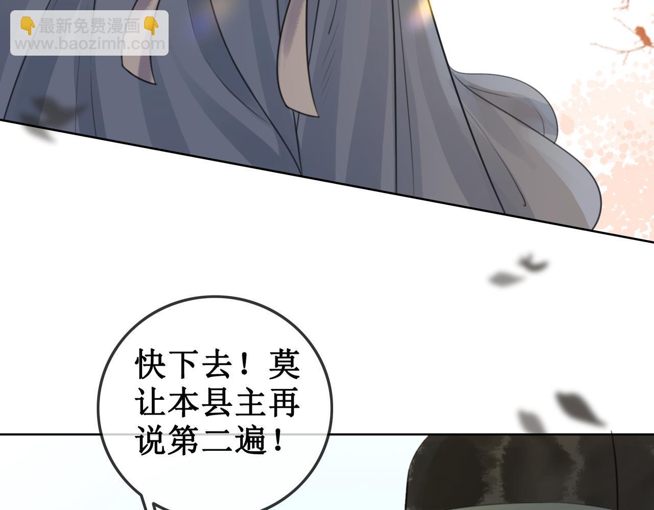 第四十五话 大战在即(1/2)-第47话