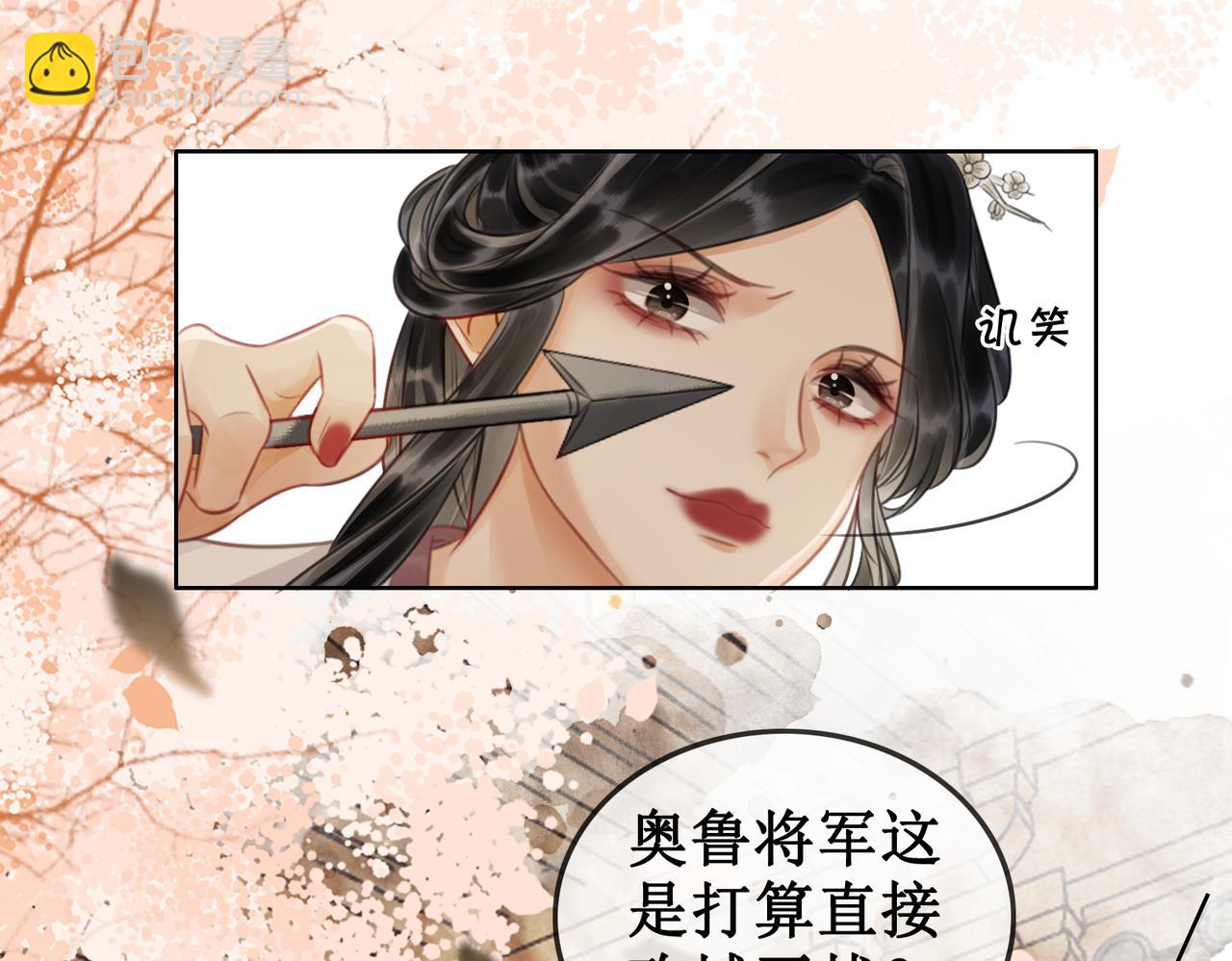 第四十五话 大战在即(1/2)-第47话