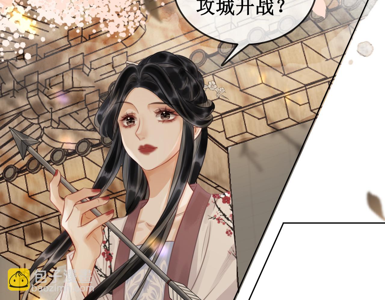 第四十五话 大战在即(1/2)-第47话