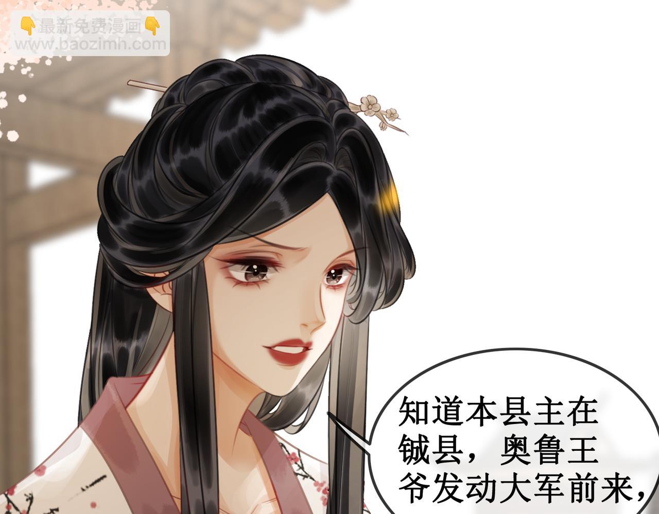 第四十五话 大战在即(1/2)-第47话