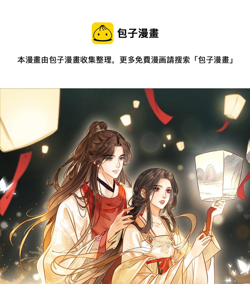 第四十七话 惊险时刻(1/2)-第49话