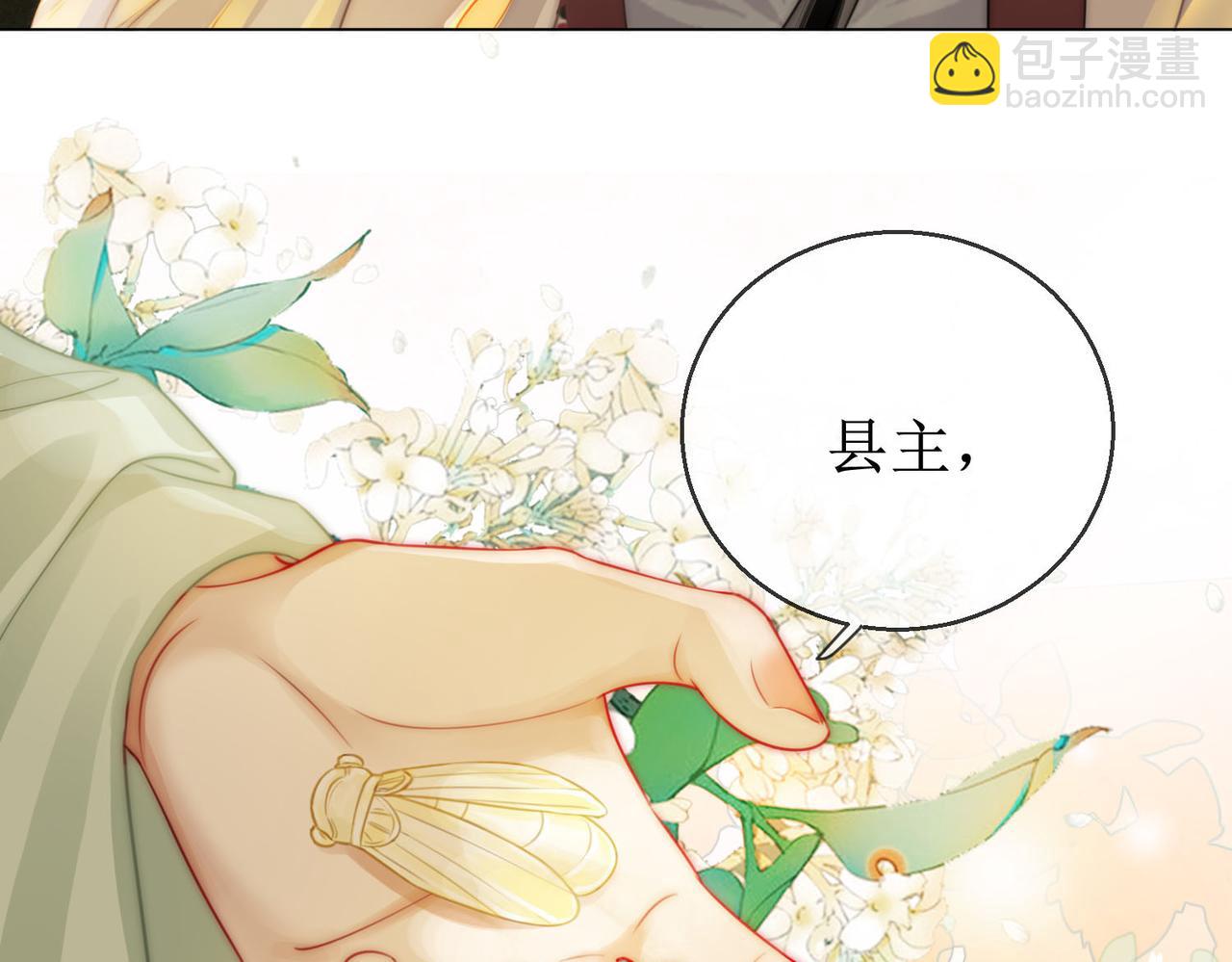 第四十七话 惊险时刻(1/2)-第49话