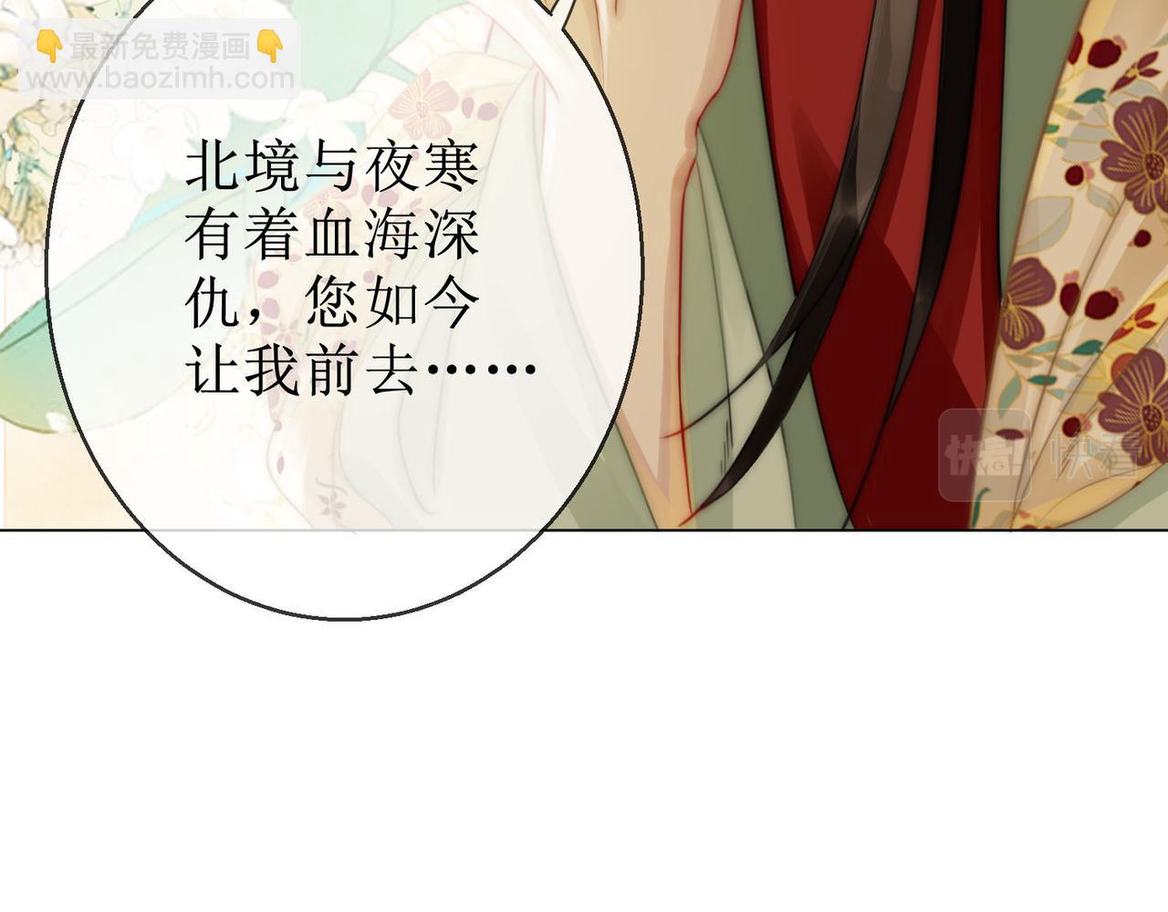 第四十七话 惊险时刻(1/2)-第49话