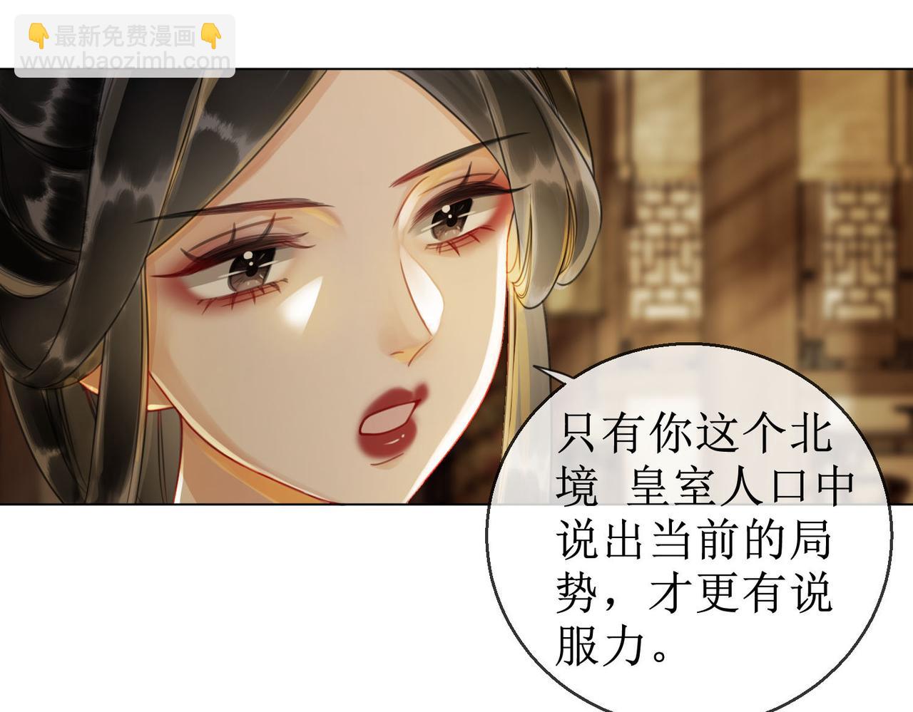 第四十七话 惊险时刻(1/2)-第49话