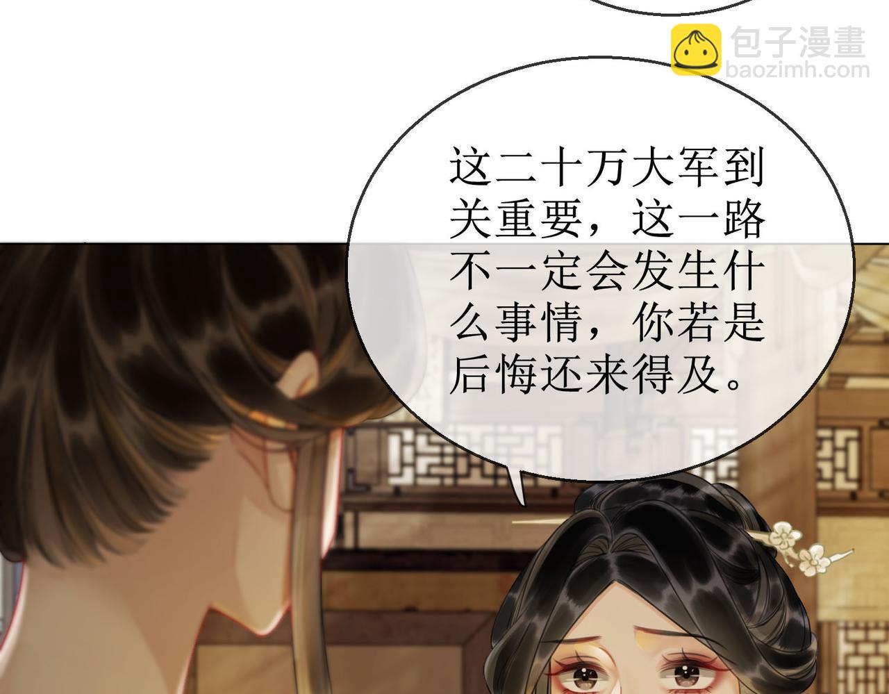 第四十七话 惊险时刻(1/2)-第49话
