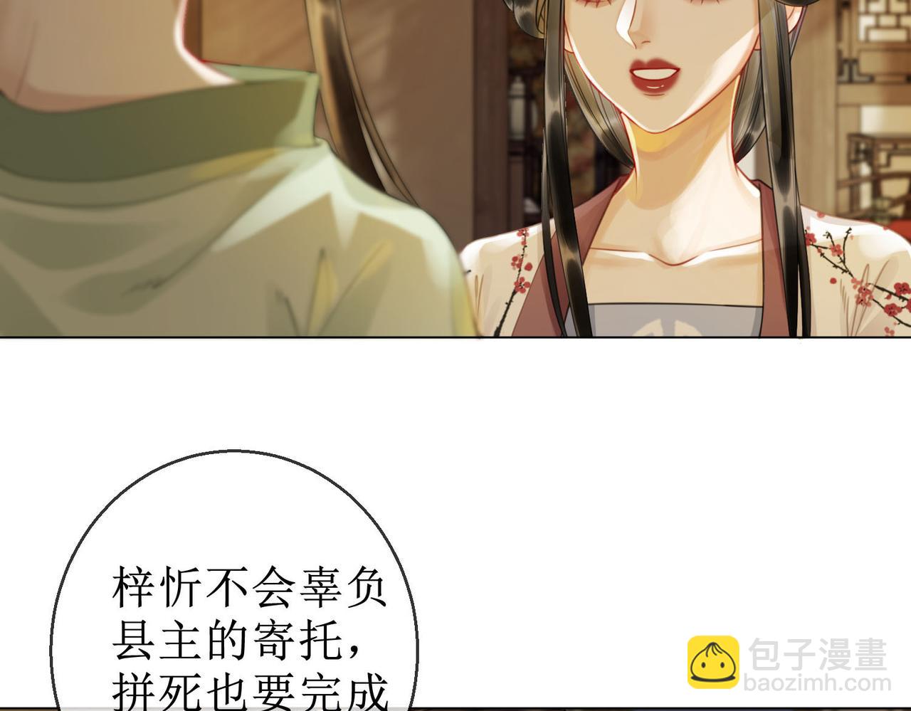 第四十七话 惊险时刻(1/2)-第49话