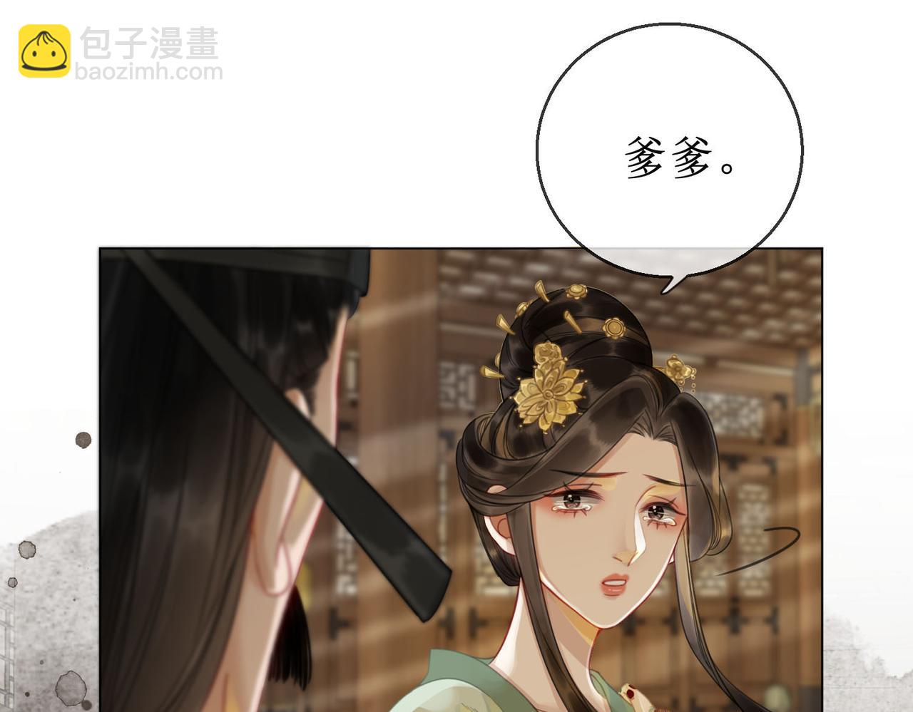 第四十七话 惊险时刻(1/2)-第49话