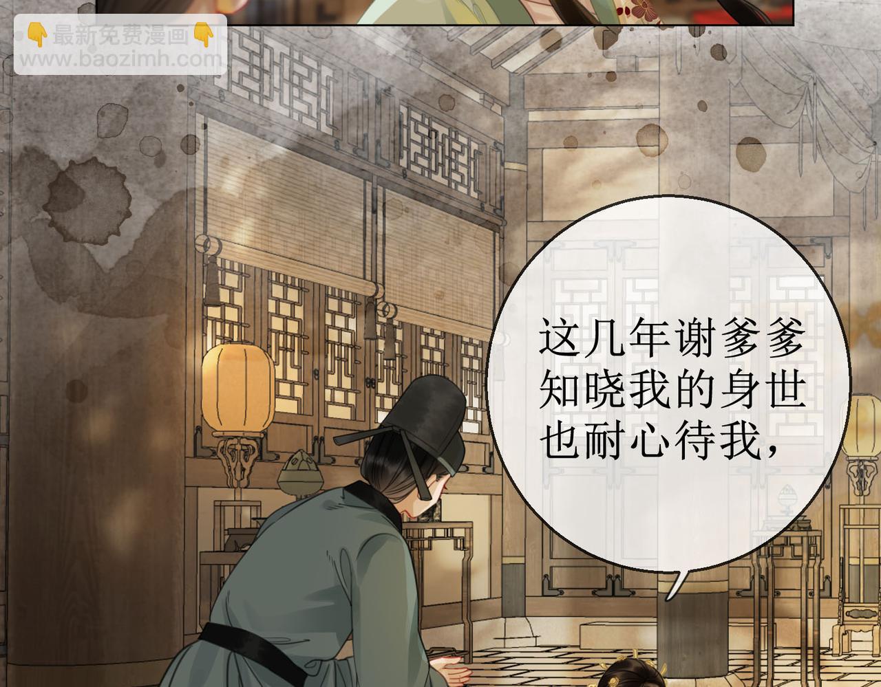 第四十七话 惊险时刻(1/2)-第49话