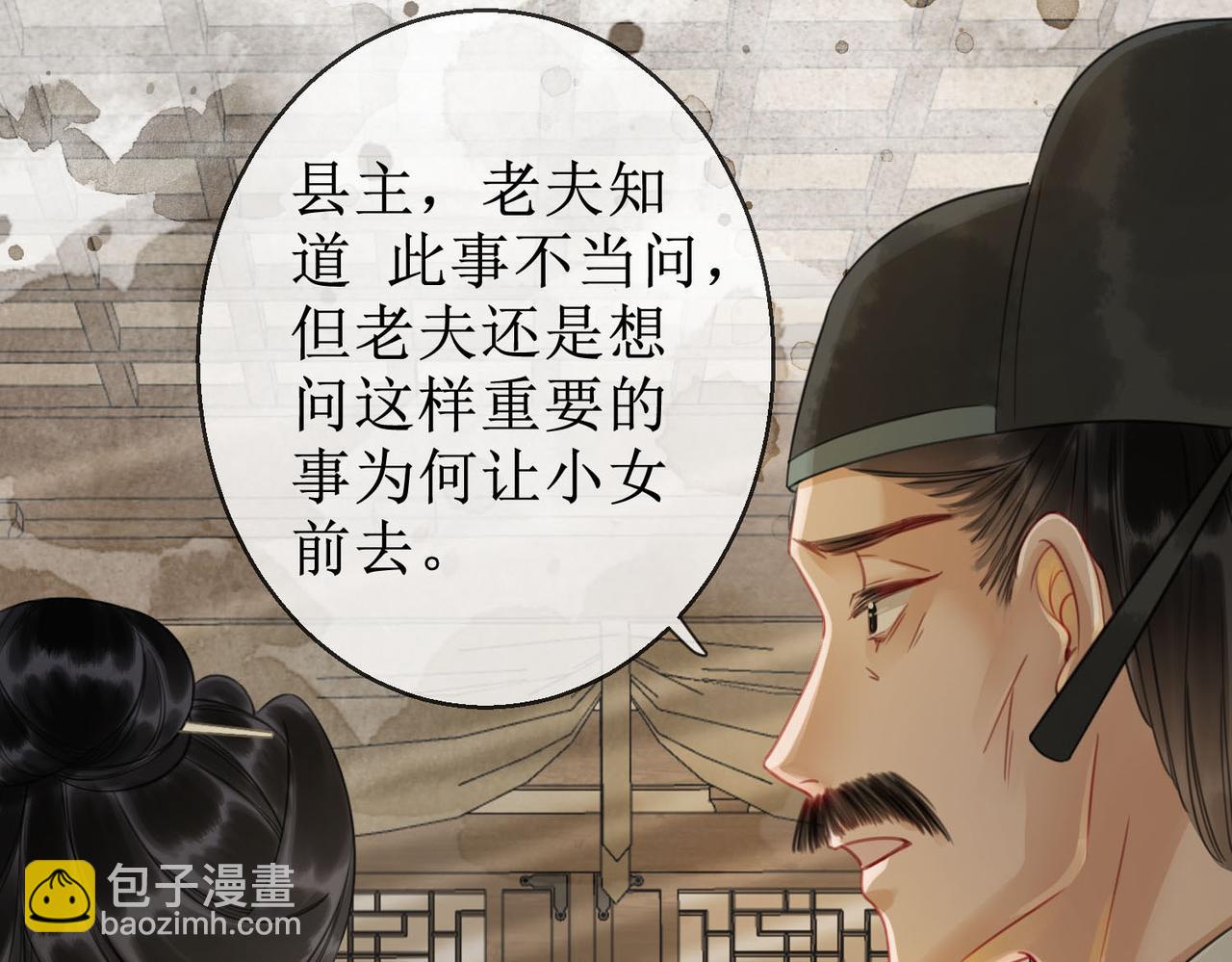 第四十七话 惊险时刻(1/2)-第49话