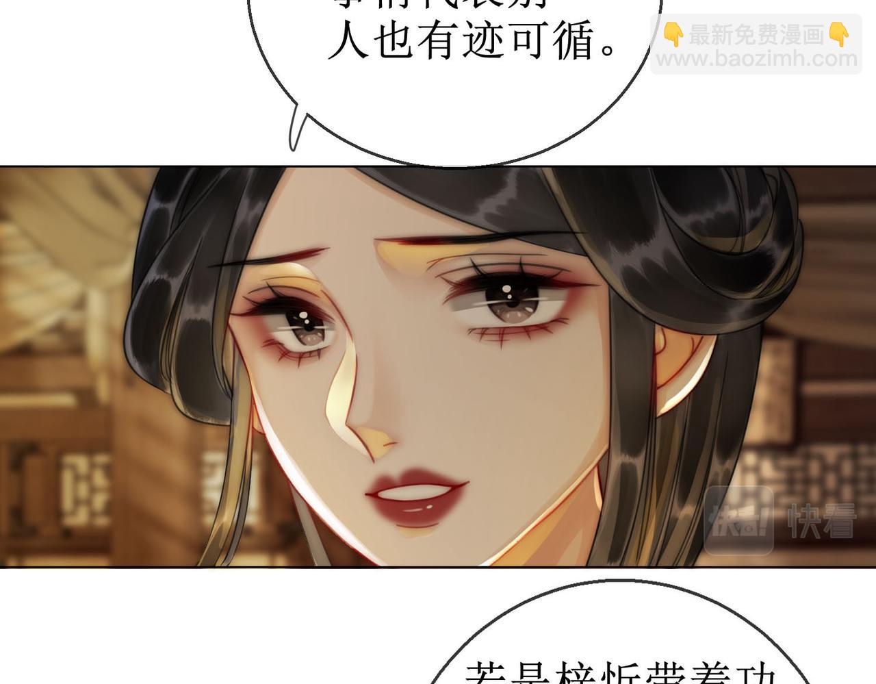 第四十七话 惊险时刻(1/2)-第49话