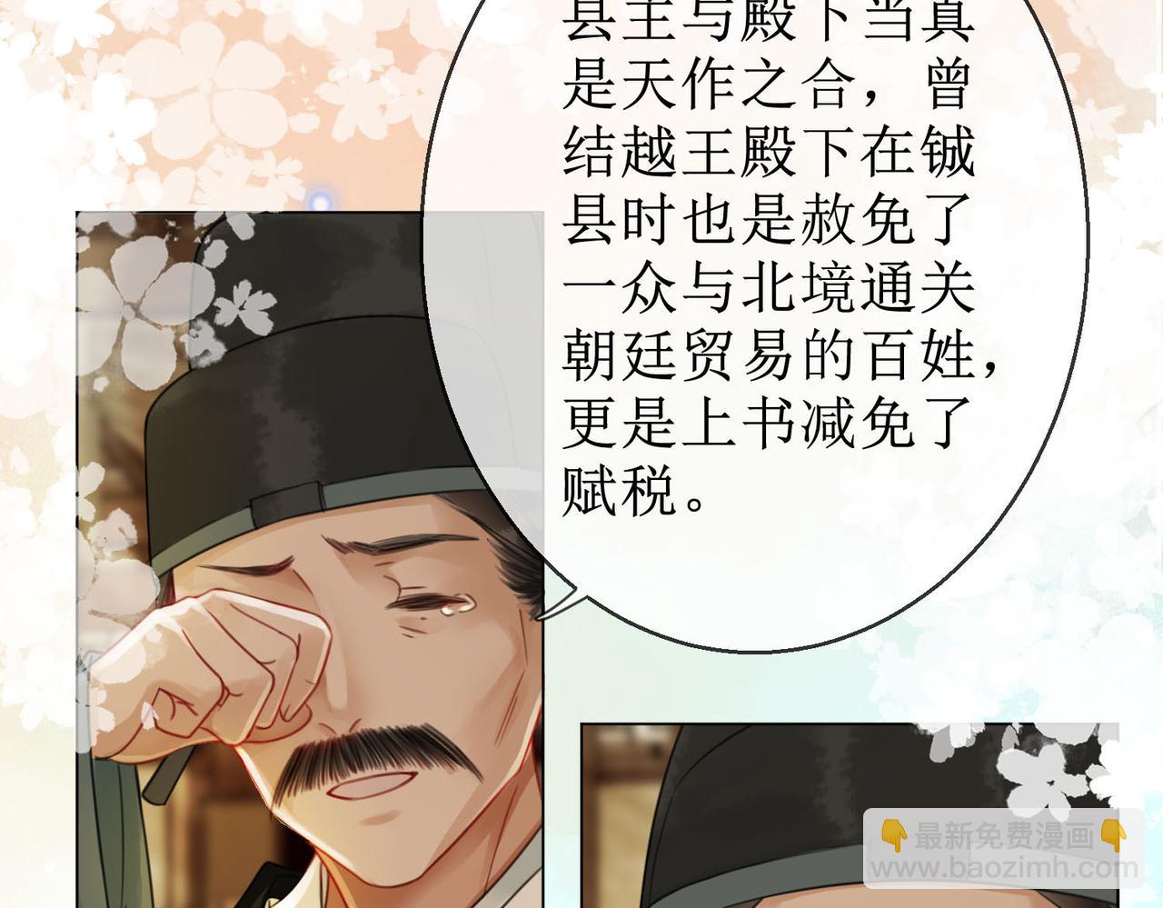 第四十七话 惊险时刻(1/2)-第49话