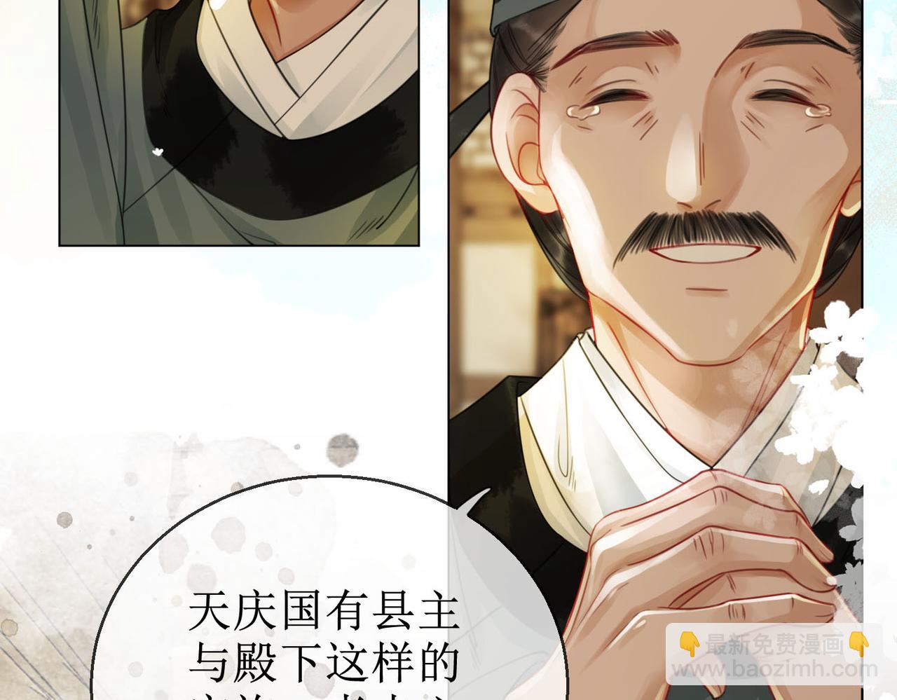 第四十七话 惊险时刻(1/2)-第49话