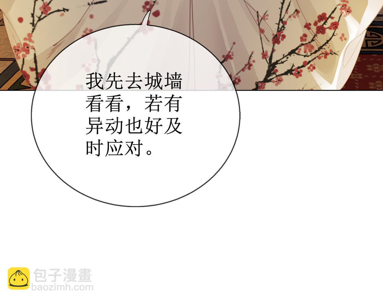 第四十七话 惊险时刻(1/2)-第49话