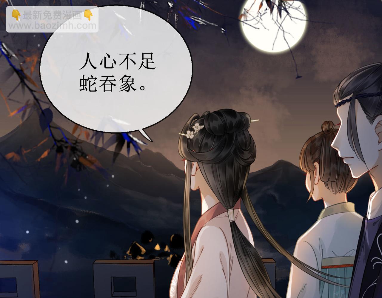 第四十七话 惊险时刻(1/2)-第49话