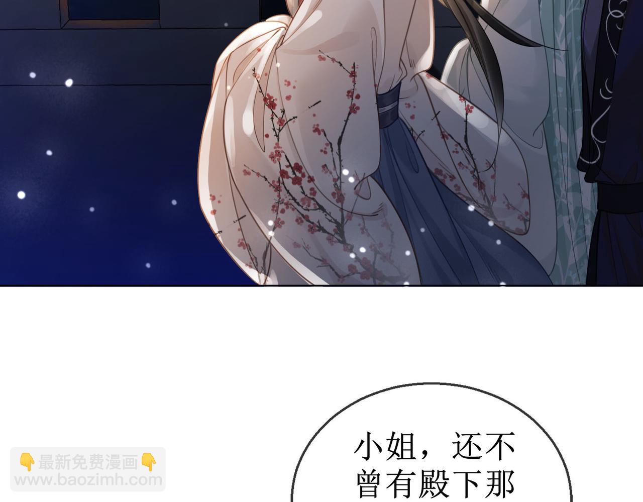 第四十七话 惊险时刻(1/2)-第49话
