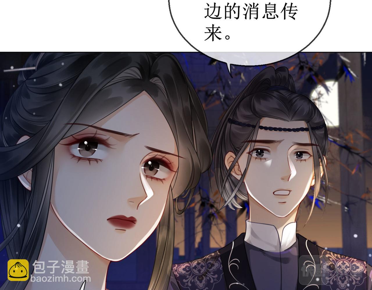 第四十七话 惊险时刻(1/2)-第49话