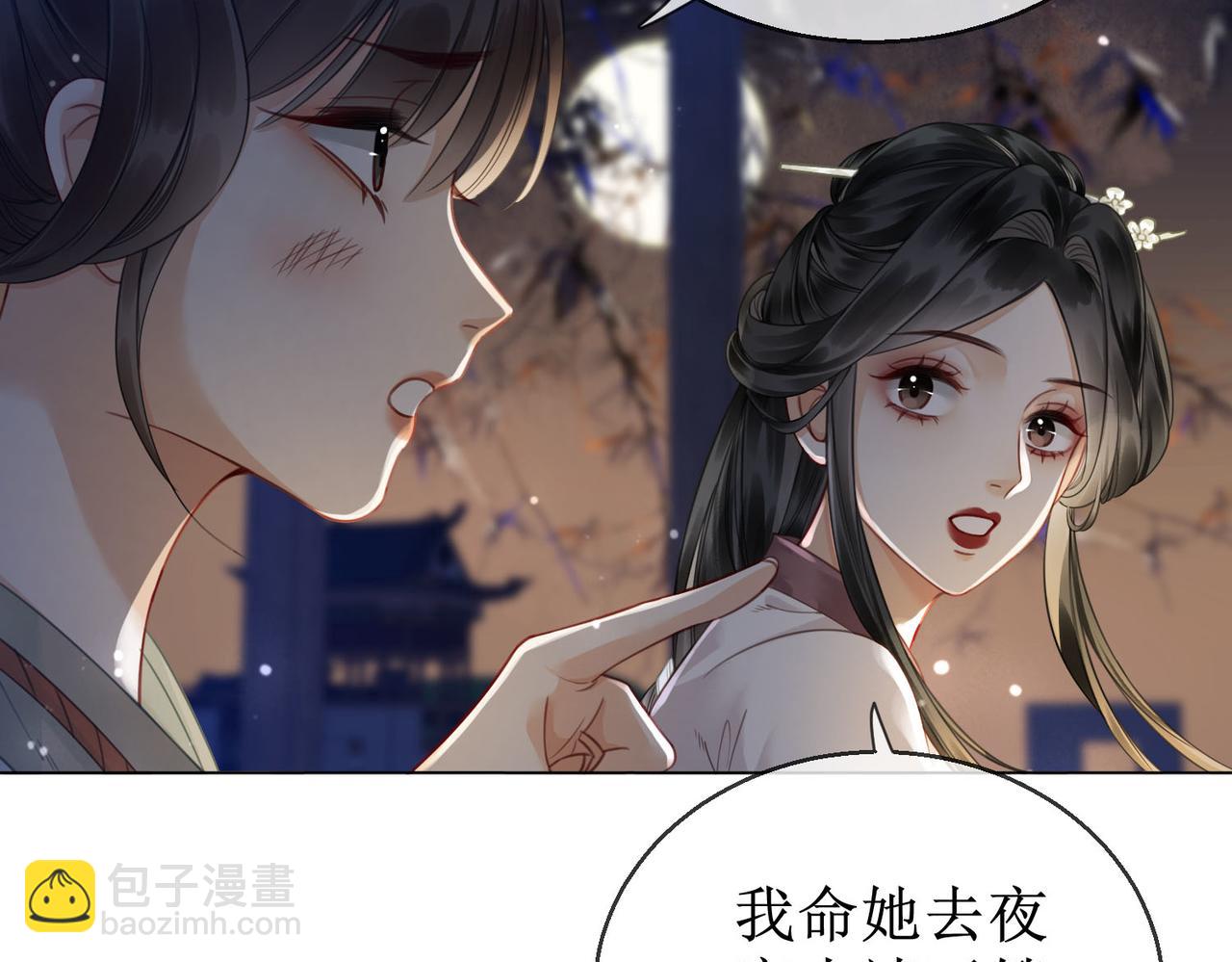 第四十七话 惊险时刻(1/2)-第49话