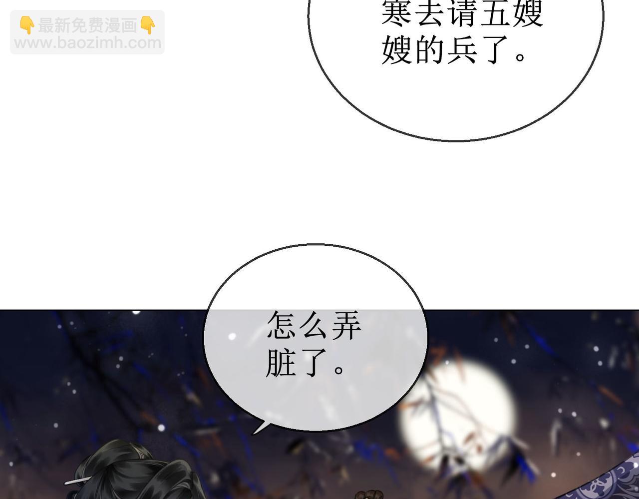 第四十七话 惊险时刻(1/2)-第49话