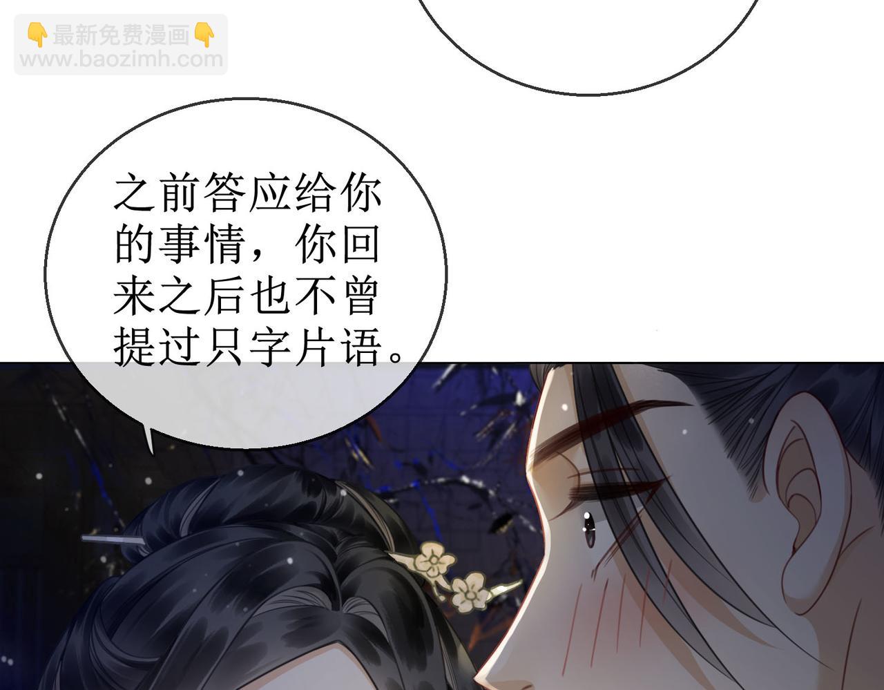 第四十七话 惊险时刻(1/2)-第49话